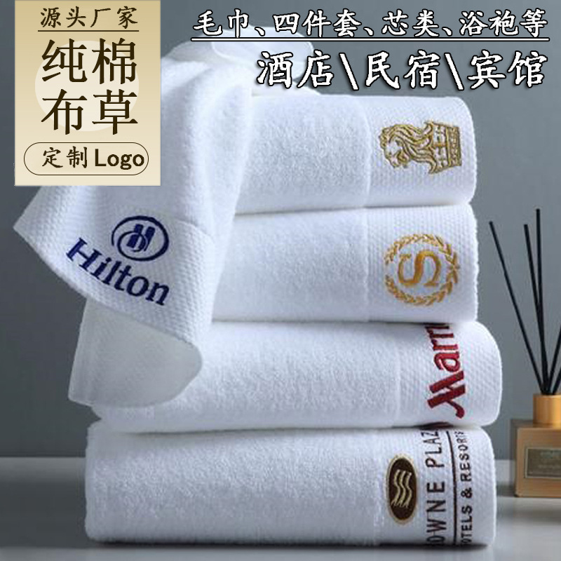 Pure Beauty Hair & Makeup - Hotel Towels All Cotton Wholesale Beauty