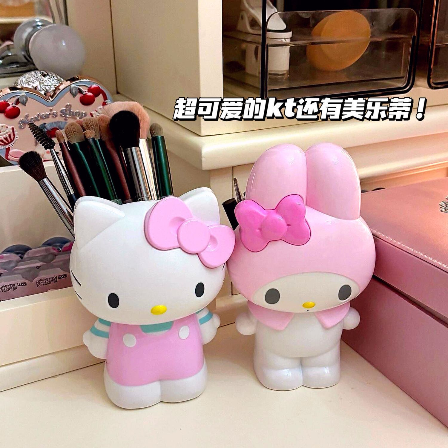 Beauty Makeup Salon - New Cartoon Sanrio Hello Kitty Pen