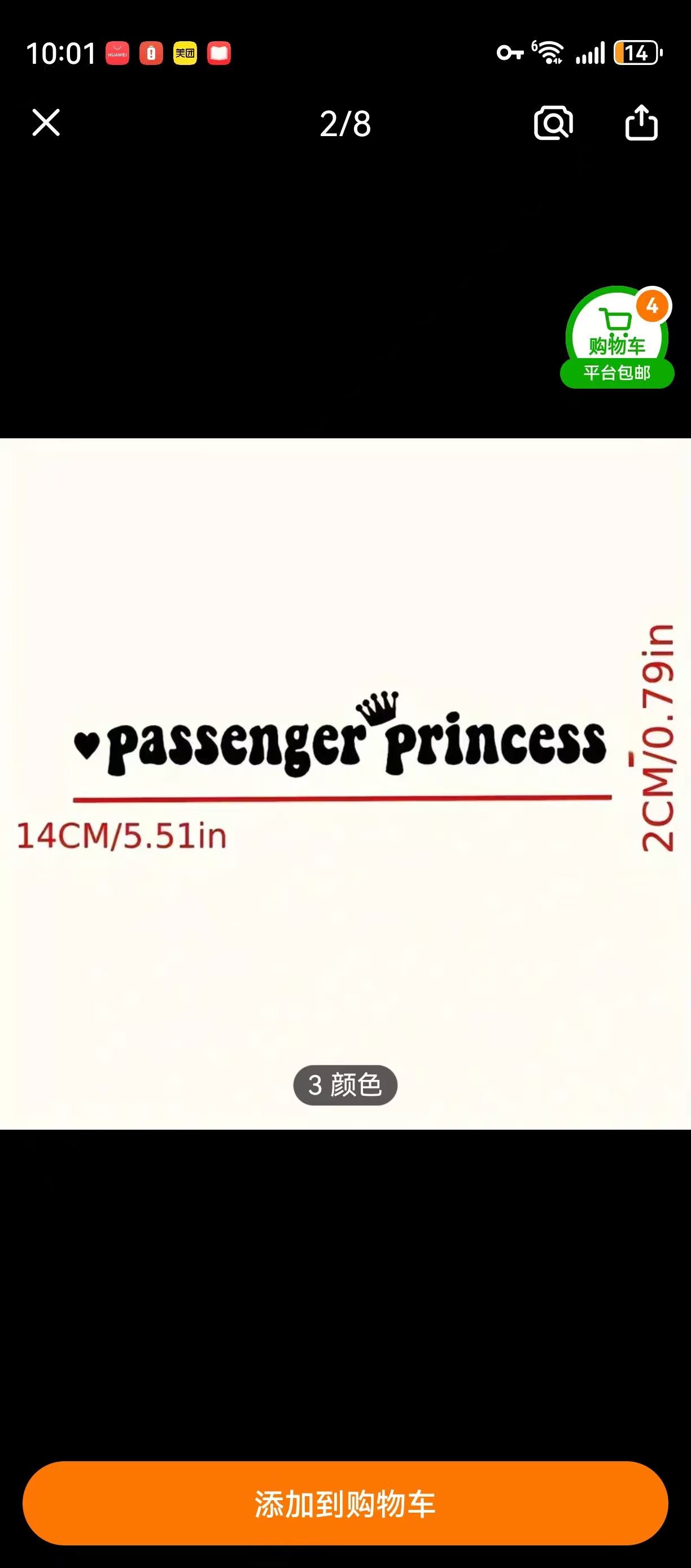 Passenger Princess Makeup Mirr - огляд і ціна Your Beauty Makeup