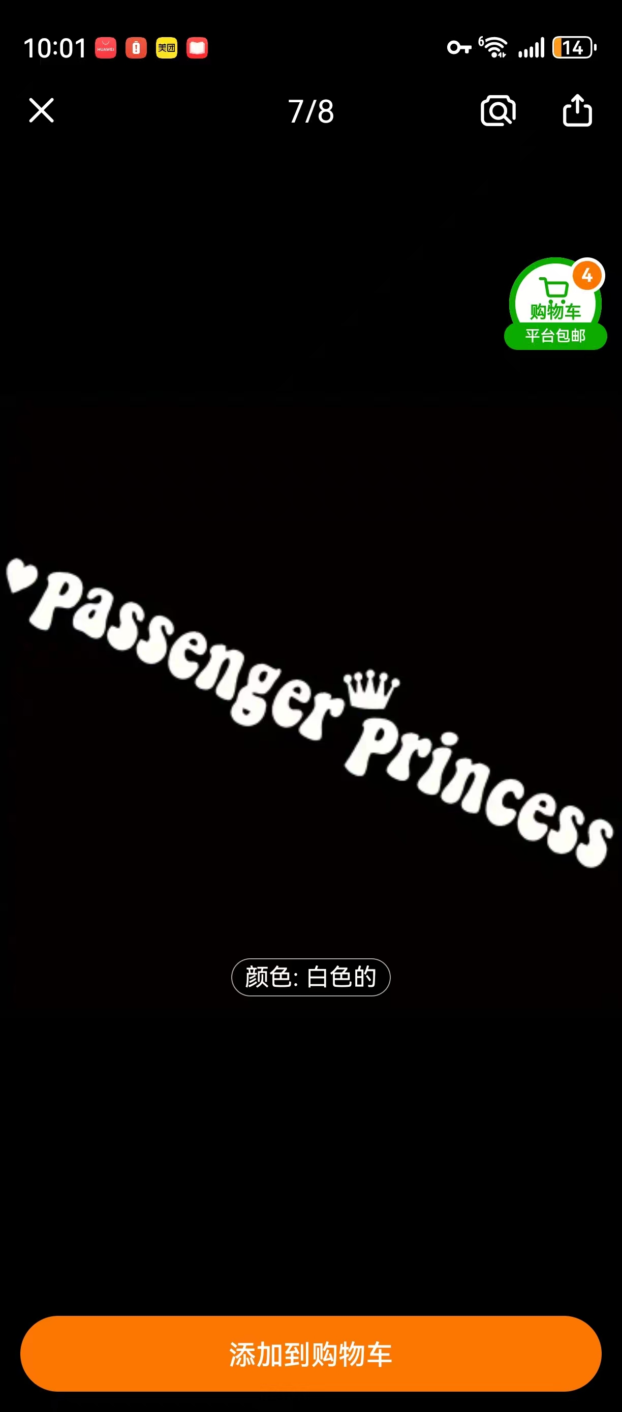 Passenger Princess Makeup Mirr - огляд і ціна Your Beauty Makeup