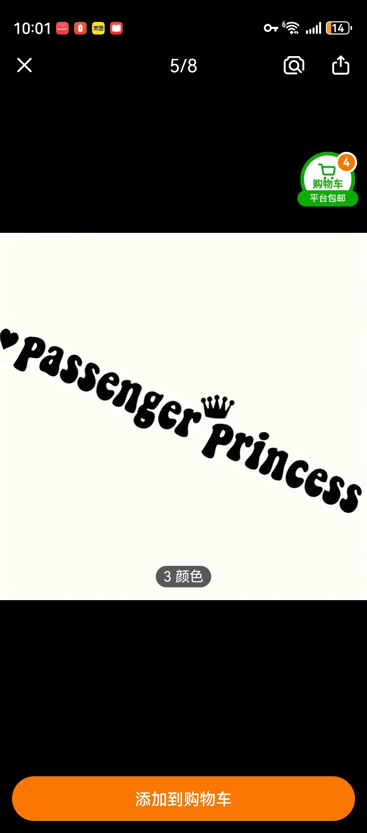 Passenger Princess Makeup Mirr - огляд і ціна Your Beauty Makeup